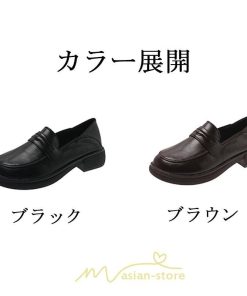 ローファー | 歩きやすい パンプス 走れるパンプス レディース ブラック 黒 痛くない 就活 フォーマル 学生靴 オフィス ブラウン 冠婚葬祭