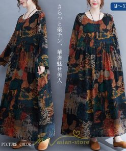 マキシ | 大きいサイズ レディース ワンピース コットン マキシ丈 細魅せ 着痩せ 丸首 サイドポケット 夏 秋 秋服 マキシワンピ 秋用 ゆったり ロング ぽっちゃり