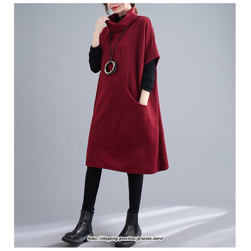マキシ | ニットワンピース レディース チュニック デザイン タートルハイネック ニット 暖か 斜めスリット 着痩せ キレイめ 上品 おしゃれ フェミニン 通勤