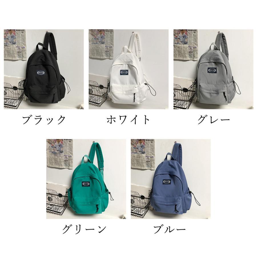 リュック | リュックサック 大容量 レディース