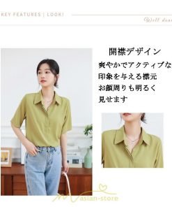 シャツ・ブラウス | ブラウス シャツ オフィス レディース 白 緑 半袖 ビジネス カジュアル 制服 事務服 コスプレ シフォン 柔らかい 華奢見え ファッション 2022新作 開襟 通勤 OL