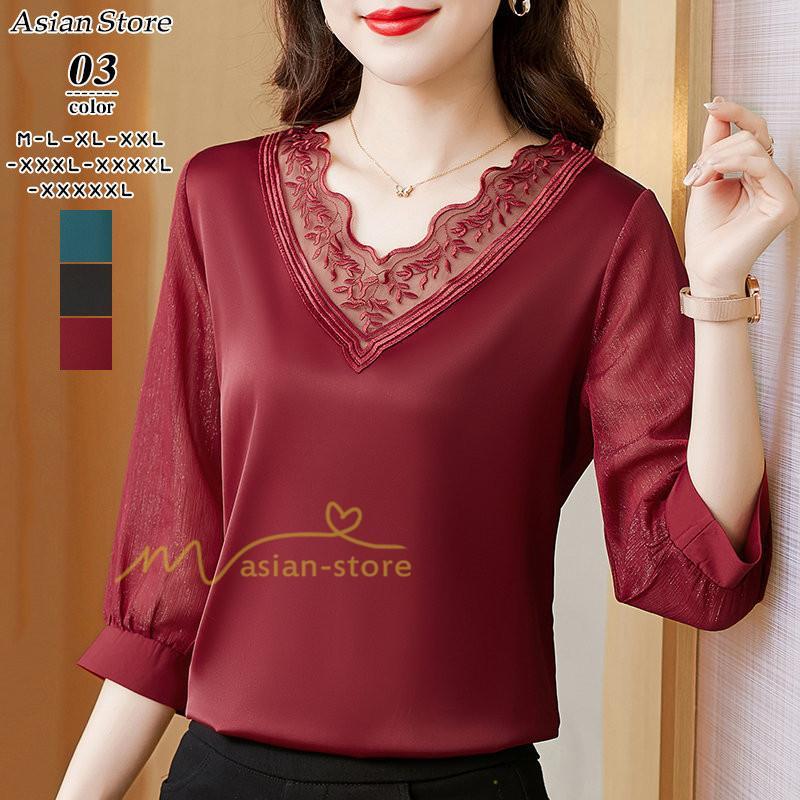 tシャツ・カットソー | Tシャツ レディース 7分袖 七分袖 カジュアル Vネック おしゃれ 女性用 シンプル 無地 ブラック 着痩せ レース付き シフォンシャツ 母の日 20代30代40代50代