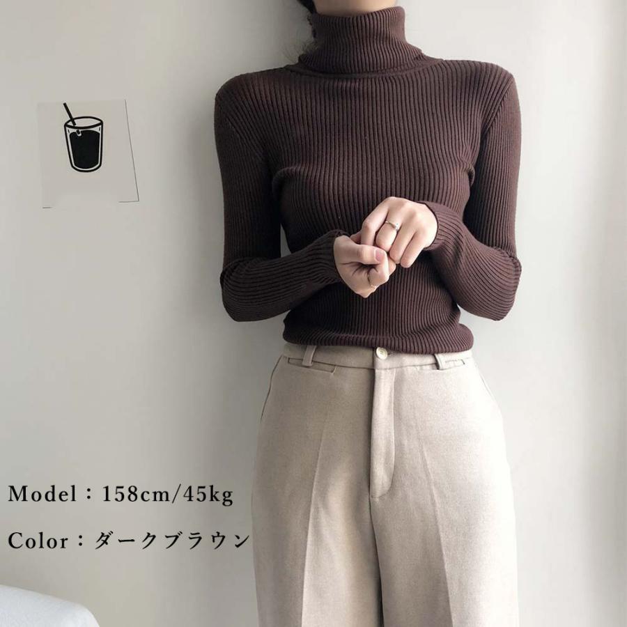 ニット・セーター | リブ ニットトップス タートルネック無地