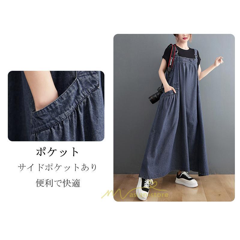 オーバーオール サロペット | オーバーオール レディース スカート サロペット 春 夏 秋 冬 20代 30代 40代 デニム お出かけ ジャンスカ ジャンパースカート ポケット付き デート 外出