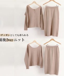 セットアップ | セットアップニット スカート レディース