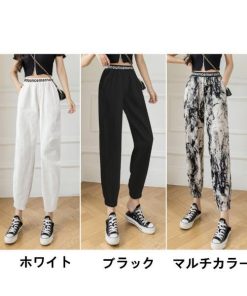 チノ・テーパード・ジョガー・スキニーパン | パンツ レディース ジョガーパンツ テーパードパンツ パンツ 無地 春夏 ウエストゴム ボトムス 韓国風 大人 20代 40代 きれいめ 美脚 2022新作 30代
