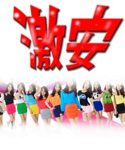 ミニスカート | 大人 スカート ショートスカート レディース カラバリ セクシー 無地 タイトスカート ウエストゴム