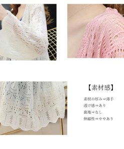透かし編みトップス | ロングリブカーデ 透け感 カーディガン