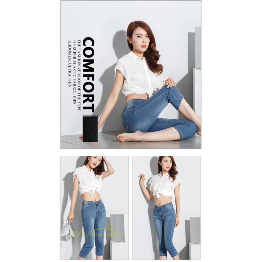 ジーンズ、デニム | パンツ デニム ジーンズ 7分丈 着痩せ レディース 無地 新作 ハイウエスト スキニーパンツ 着回し きれいめ 通勤通学 美脚 アウトドア お出かけ ポケット 定番