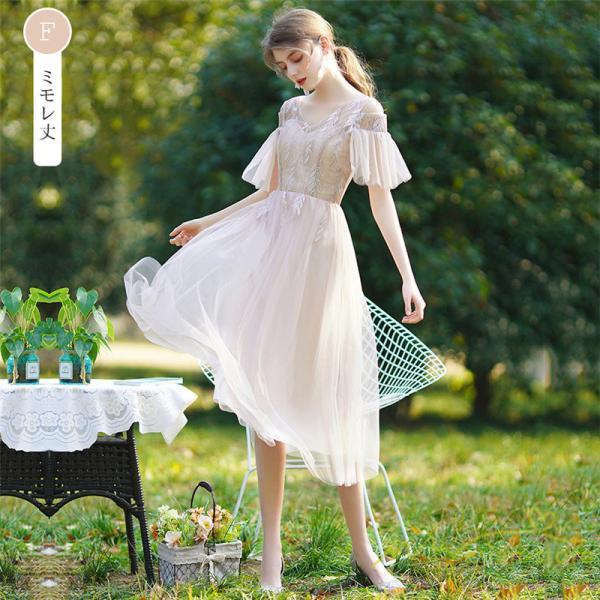 大人 | パーティードレス ドレス 結婚式 ミモレ丈 フォーマル ワンピース レース 袖あり 同窓会 謝恩会 二次会 綺麗 成人式 披露宴 スカート