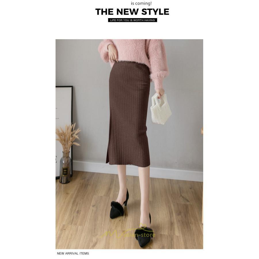 スカート | レディース ロング丈 ミモレ丈 冬 秋 暖か ボトムス ハイウエスト 美ライン スリット セクシー ニット イベント お出かけ デート お呼ばれ お食事会