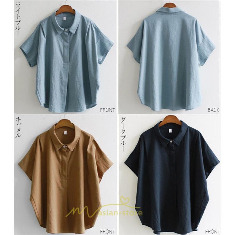 シャツ・ブラウス | ブラウス トップス 半袖 レディース 韓国風 2022新作 体型カバー シャツ 20代 30代 40代 50代 60代 大人 無地 可愛い ゆったり 夏 春 夏服 おしゃれ