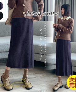 スカート | マタニティ秋 冬 レディース マタニティウェア 妊婦服 産前 産後 シンプル 無地 きれいめ リブニット ゆったり ハイウエスト ウエスト調整