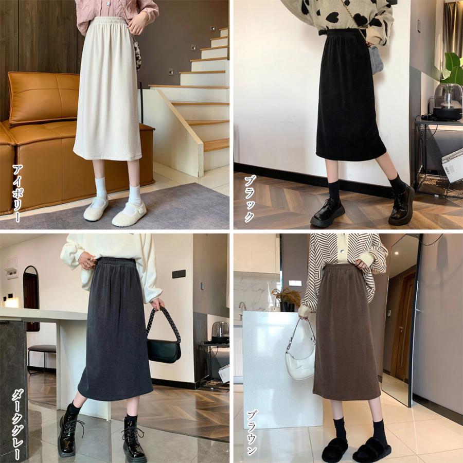 ロングスカート | コーデュロイスカート バックスリット秋冬