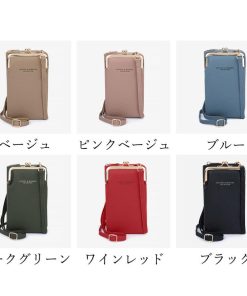 ショルダーバッグ | スマホショルダー 財布 レディース