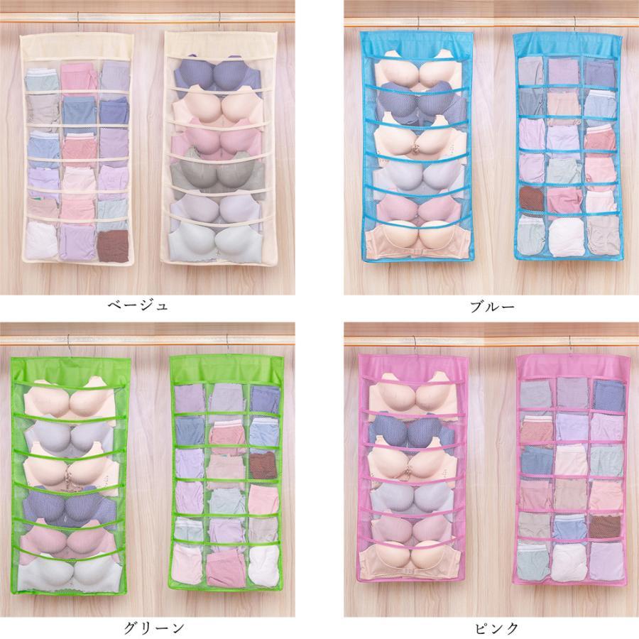 その他小物 | 下着収納 省スペース ウォールポケット 大容量 両面収納バッグ 壁掛け収納袋 メッシュ 小物収納ポケット 吊り下げ収納