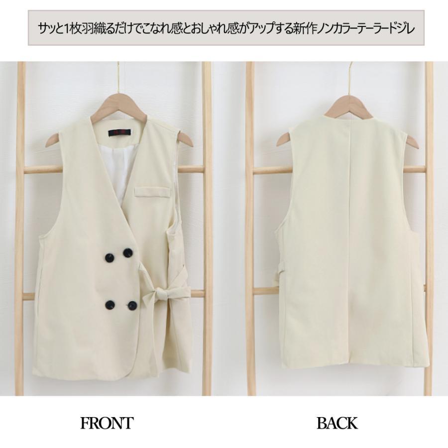 ベスト | ジレ 前開き ノースリーブ 春秋