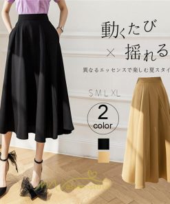 スカート | ロング丈 ボトムス レディース Aライン 上品 20代30代40代50代 カジュアル 通勤通学 お出かけ 夏物 韓国風 着痩せ 体系カバー エレガント