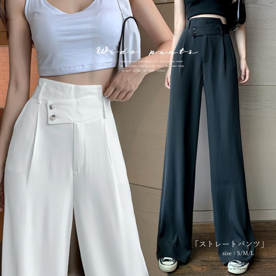 ワイドパンツ | ハイウエストレディース 無地