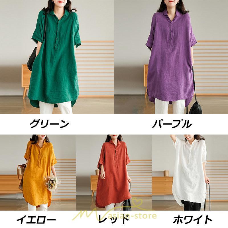 送料無料SALE | ワンピース 夏シャツ レディース 五分袖 シャツワンピース 綿麻 無地 プルオーバー 体型カバー ゆったり 大きめ 夏服 ポケット 30代40代 膝丈 おしゃれ 前後差