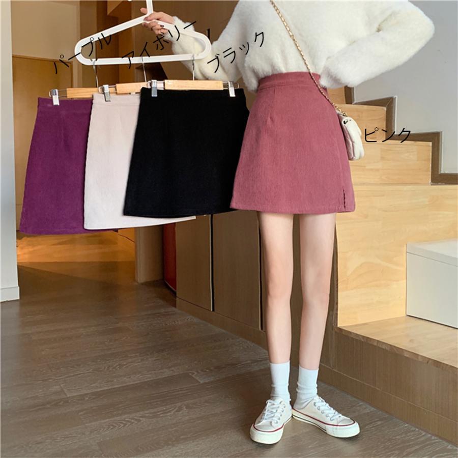 タイトスカート | ミニスリット入り Aラインスカート コーデュロイ ハイウエスト 台形美脚 スカート