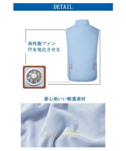 ベスト | 空調セット 作業服 空調服 ファン ファン付 暑さ対策 熱中症 作業着 アウトドア 夏 ベスト型 屋外 野外 真夏 紫外線対策 熱中症対策 涼しい 旅行