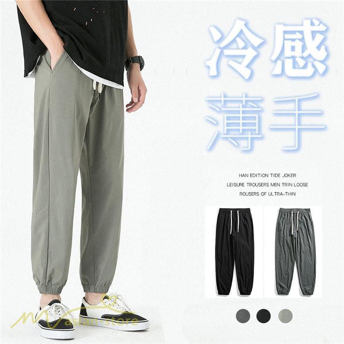 チノパン | テーパードパンツ 涼しい 薄手 アンクルパンツ メンズ テーパード ロングパンツ 無地 着痩せ サマーパンツ 夏 30代 ウエストゴム 新作 カジュアルパンツ 20代