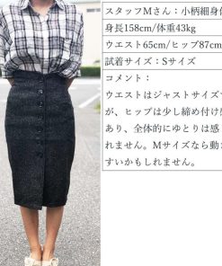 タイトスカート | ツイード スカート レディース 秋冬 ハイウエスト ひざ丈 ミモレ丈