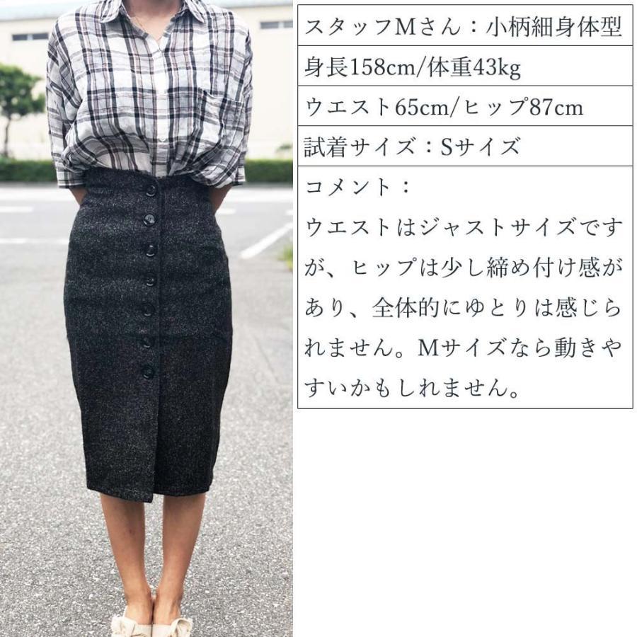 タイトスカート | ツイード スカート レディース 秋冬 ハイウエスト ひざ丈 ミモレ丈