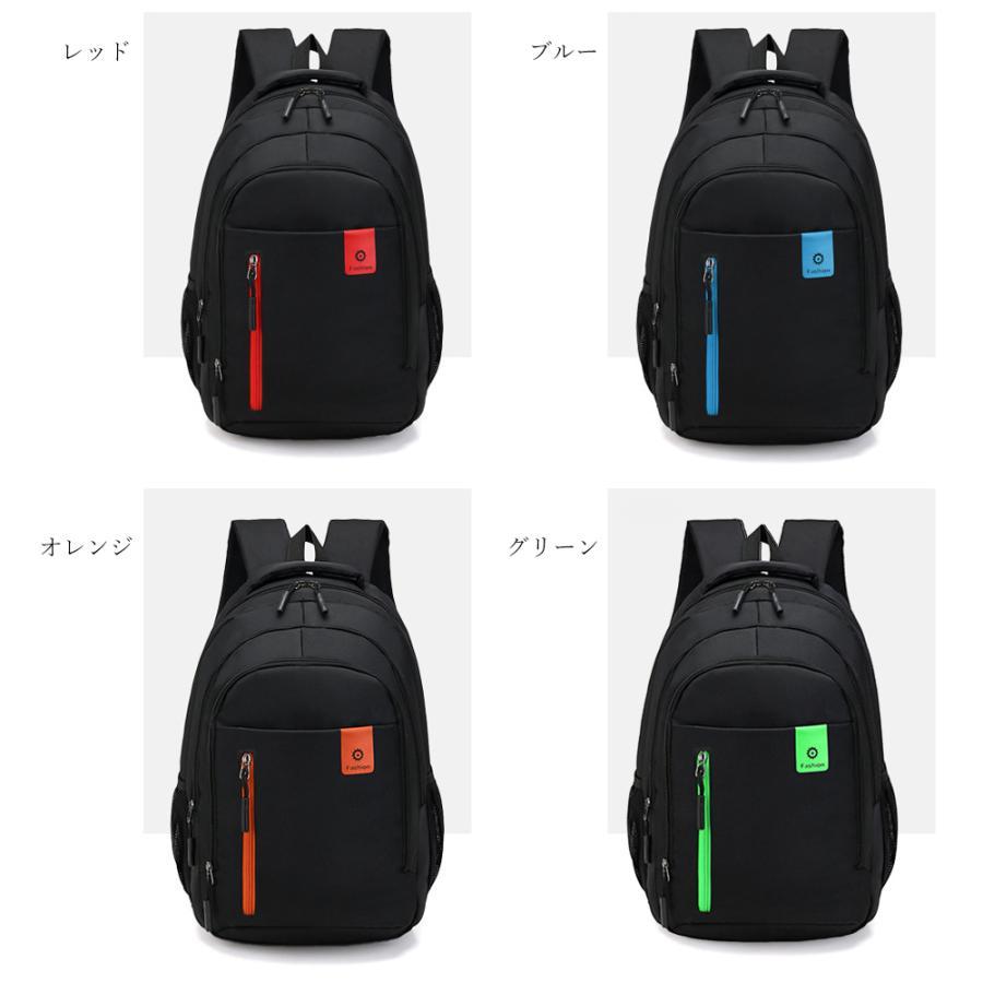 リュック | ビジネスバックパック 旅行 メンズ 大容量 おしゃれ 大人 レディース リュックサック A4