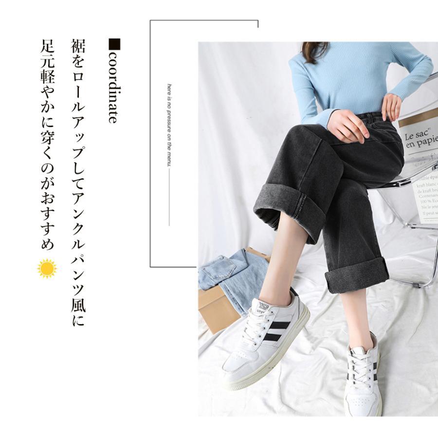 デニム | デニムワイドパンツハイウエストレディース
