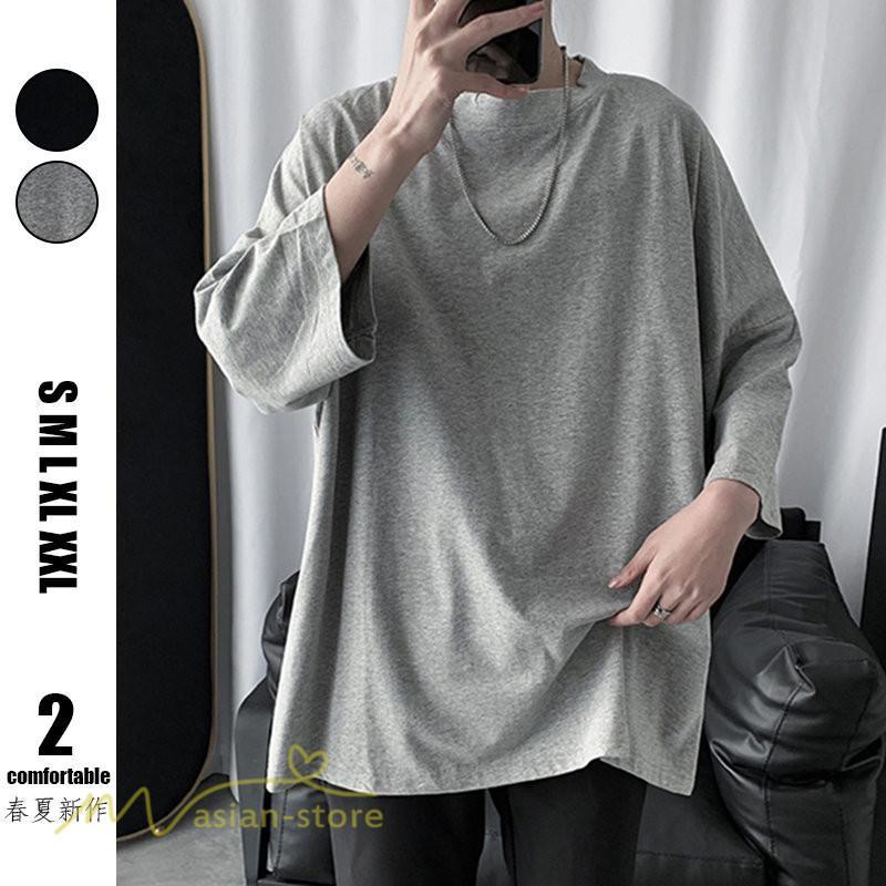 Tシャツ | メンズ 無地 大きいサイズ カットソー 上品 7分袖 サマートップス ゆったり 日常感 メンズスタイル シンプル 体型カバー カッコウイイ