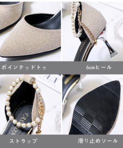 パンプス | ストラップサイドカット ポインテッドトゥ ピンヒール ストラップ 大きいサイズ 靴 黒 滑り止めソール シューズ 30代 ミドルヒール