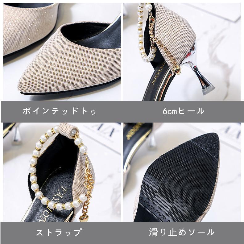 パンプス | ストラップサイドカット ポインテッドトゥ ピンヒール ストラップ 大きいサイズ 靴 黒 滑り止めソール シューズ 30代 ミドルヒール