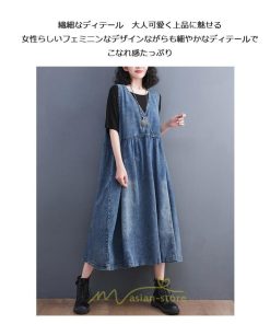 オーバーオール サロペット | オーバーオール デニムサロペットスカート ロングスカート ジャンパースカート デニムスカート レディース ポケット 大人 無地 20代30代 キュート 40代