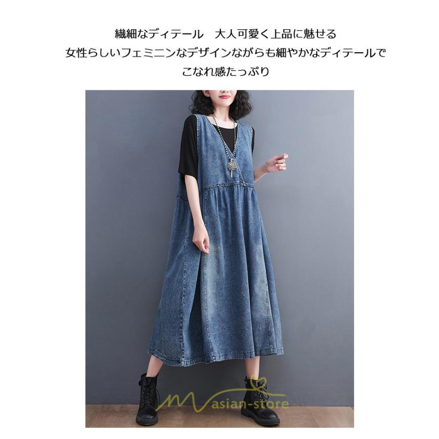 オーバーオール サロペット | オーバーオール デニムサロペットスカート ロングスカート ジャンパースカート デニムスカート レディース ポケット 大人 無地 20代30代 キュート 40代