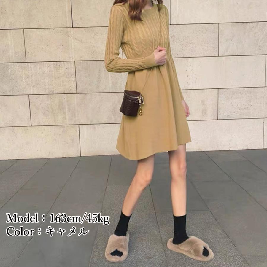 ワンピース | ケーブル編みニットミニ韓国風