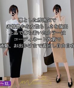ニットワンピース | ワンピース 秋 秋服 レディース ニット ロングワンピース ロング 長袖 冬 冬服 タイト 切り替え 着痩せ お出かけ 韓国風 20代30代40代50代 通勤 2022新作