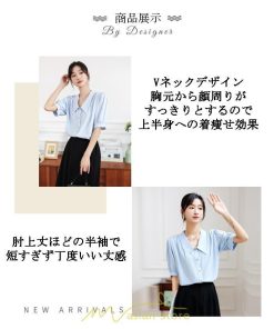 シャツ・ブラウス | ブラウス 半袖 レディース シャツ おしゃれ トップス レトロ オフィス 通勤 夏コーデ シンプル Vネック 上品 華奢見え 20代30代40代 着痩せ エレガント