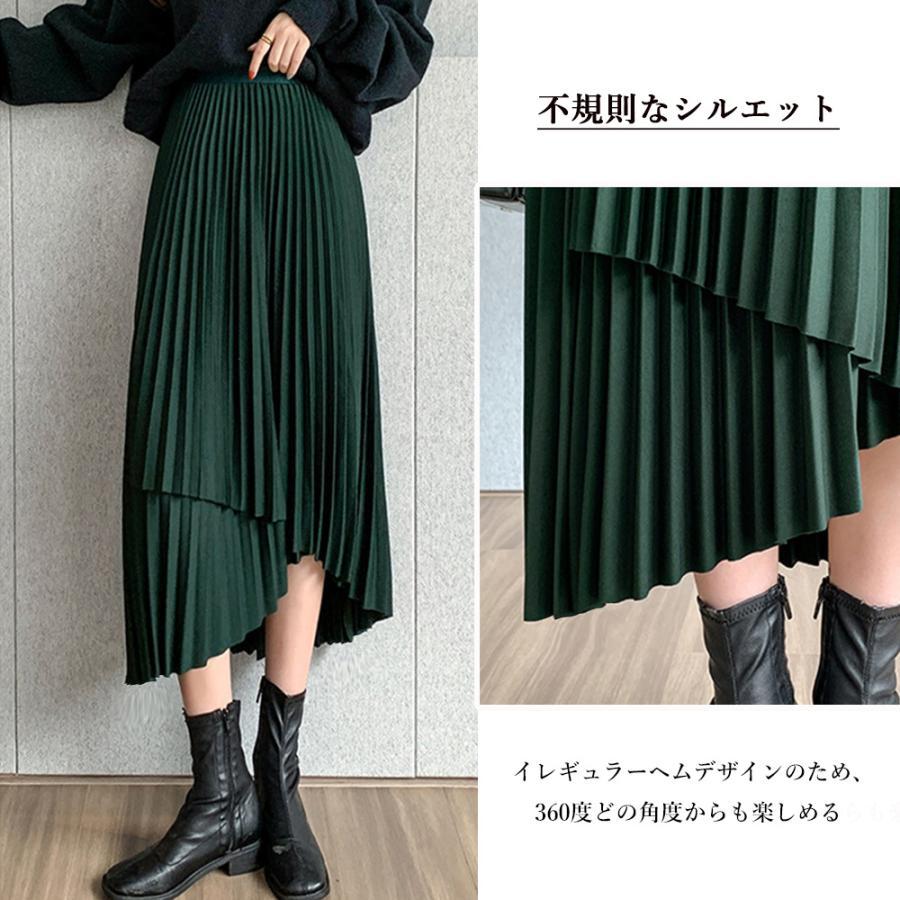 ロングスカート | 不規則裾 プリーツスカート ハイウエスト