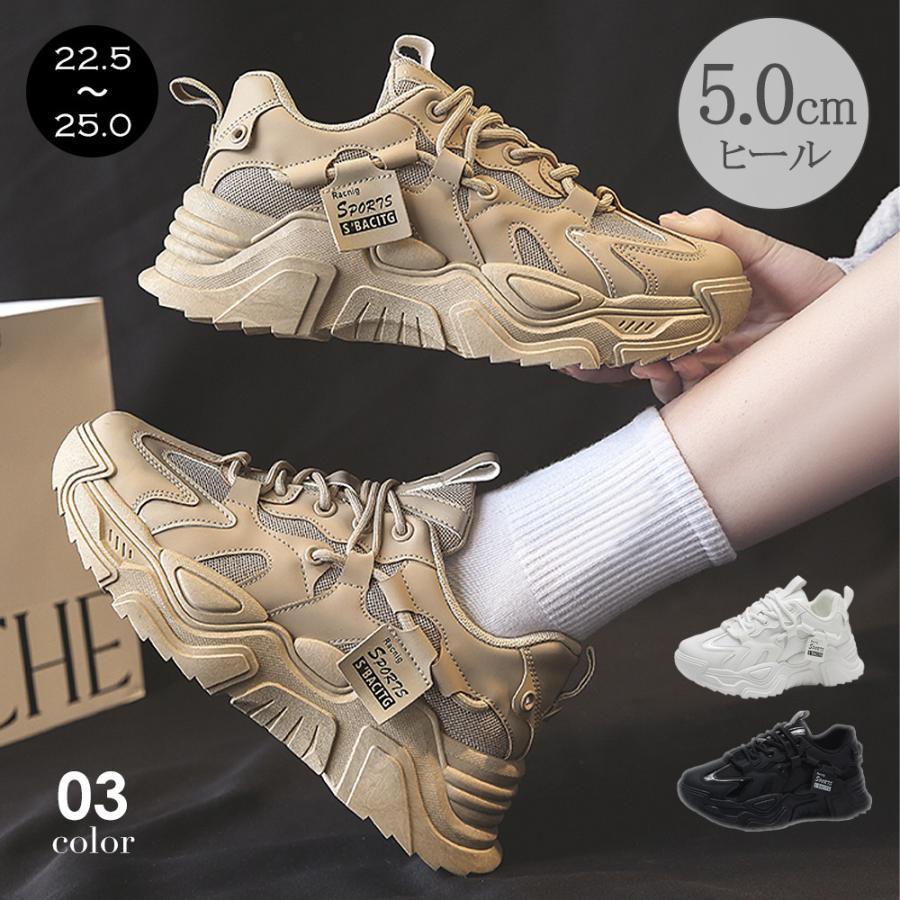 ショートブーツ | 厚底スニーカー レディース 韓国風