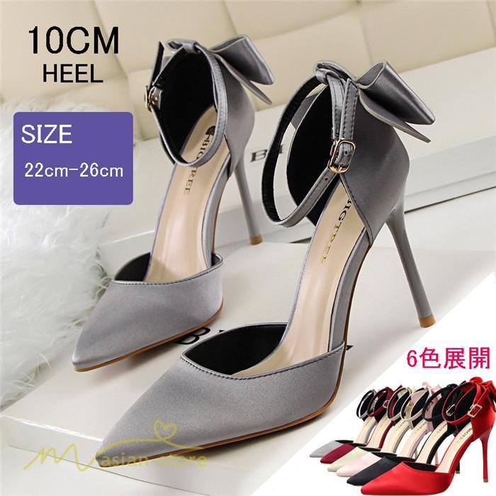 パンプス | 走れる ハイヒール ピンヒール 痛くない 疲れない ヒール レディース 結婚式 通勤 フォーマル 二次会 美脚 シューズ 走れるパンプス10cm