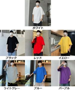 Tシャツ | Tシャツ メンズ 無地 カットソー トップス 半袖 上品 おしゃれ クルーネック カジュアル ゆったり 綿 コットン 7色 おしゃれ 大きいサイズ