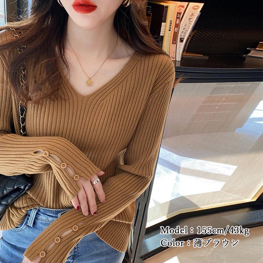 ニット・セーター | リブニットトップス レディースニットソー