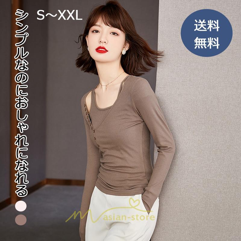 シャツ・ブラウス | ブラウス Tシャツ レディース 長袖 細身 フォーマル オフィス タイト きれいめ 春夏秋 トップス 送料無料 SNS映え 可愛い 着痩せ おしゃれ