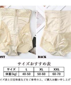 インナー・ルームウェア | ガードル 補正下着ショーツ お腹引締め