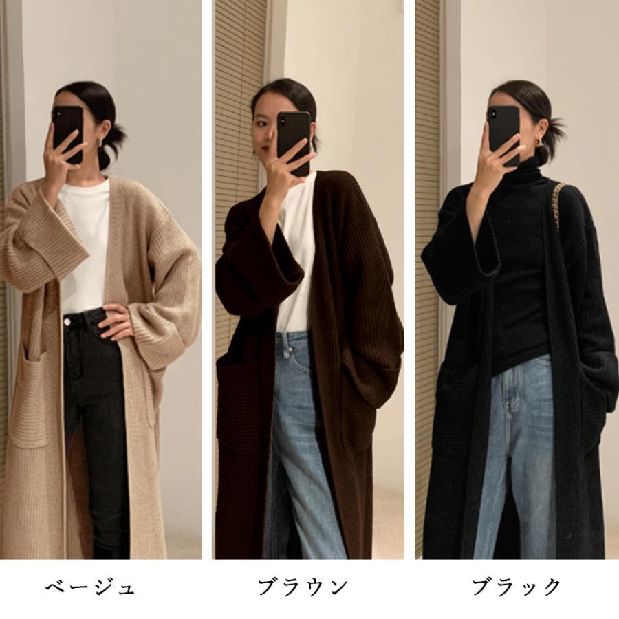 カーディガン | ロング ニットレディース