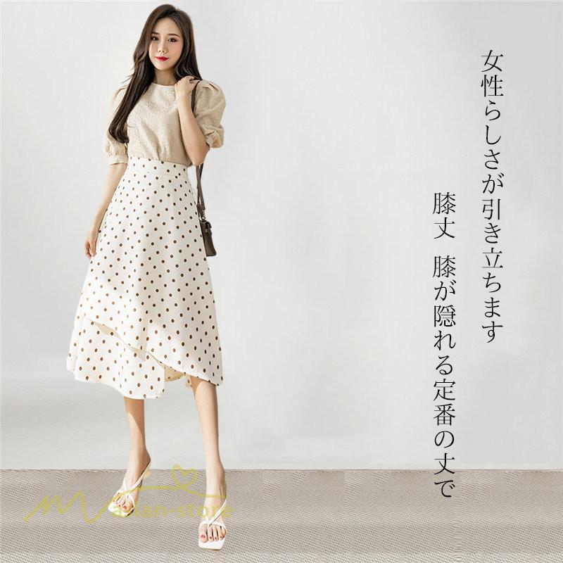 スカート | ロング 水玉 春夏 Aラインエレガント レディース 40代 ハイウェストボトムス 大人 通勤OL 体型カバー 20代 オシャレ30代 50代
