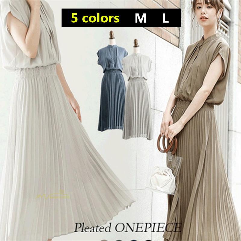 送料無料セール | 夏ワンピース プリーツワンピース 半袖 揺れる 大人 可愛い ロングワンピース レディース ワンピ 50代60代 パーティードレス ママワンピース 30代40代 無地