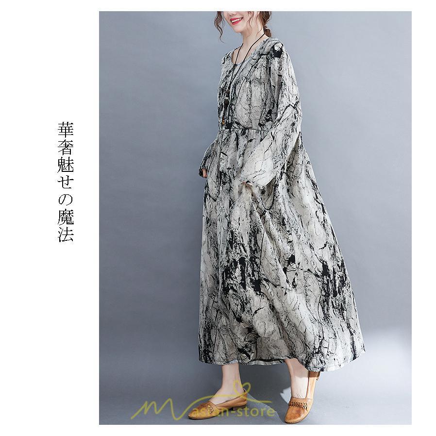 マキシ | 長袖ワンピース 秋物 レディース ロングワンピース 夏 30代40代 大人 秋ワンピース 新作 ワンピース Aラインワンピ 広い裾 旅行 ゆったり 可愛い 揺れる